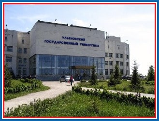 Ulyanovsk State Medical University Campus